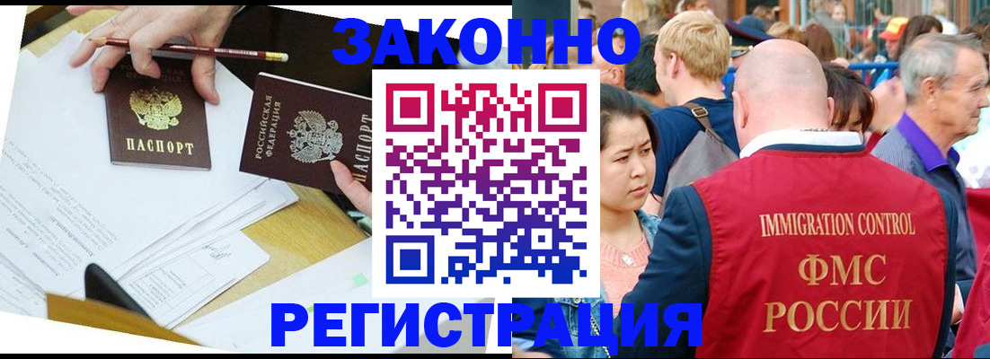 прописка паспорт в Воткинске