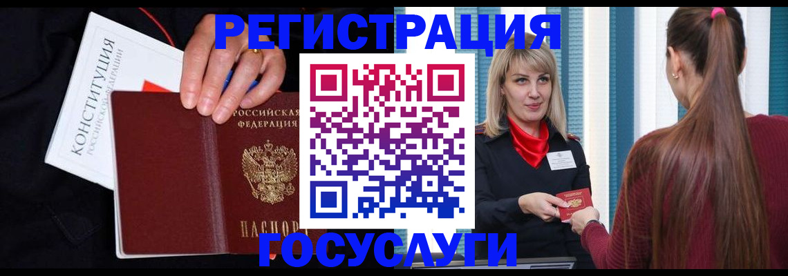 купить прописку в Воткинске