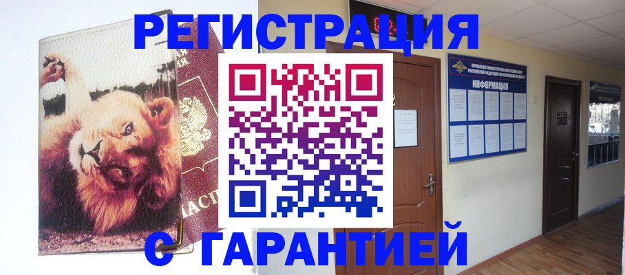 регистрация для дет. сада в Воткинске