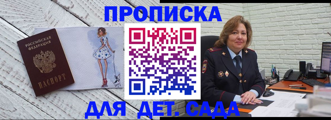 регистрация в Воткинске