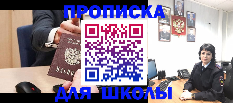 прописка гарантия в Воткинске